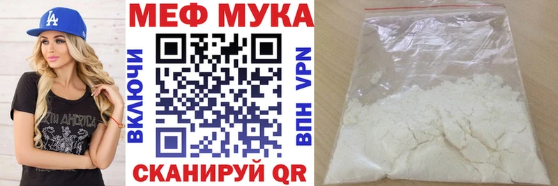 Купить наркотики сайты Мостовской АМФ  COCAIN  МЕФ  ГАШИШ 