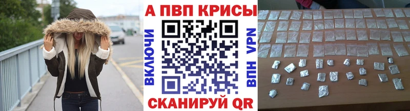 Alpha PVP кристаллы  Мостовской 