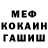 Гашиш Изолятор MrKik GL