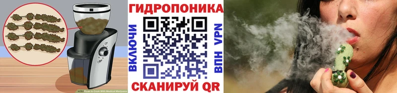 Еда ТГК марихуана  Мостовской 