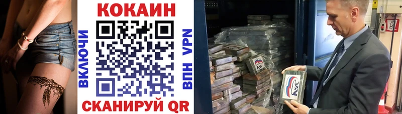Кокаин Columbia  магазин продажи наркотиков  Мостовской 