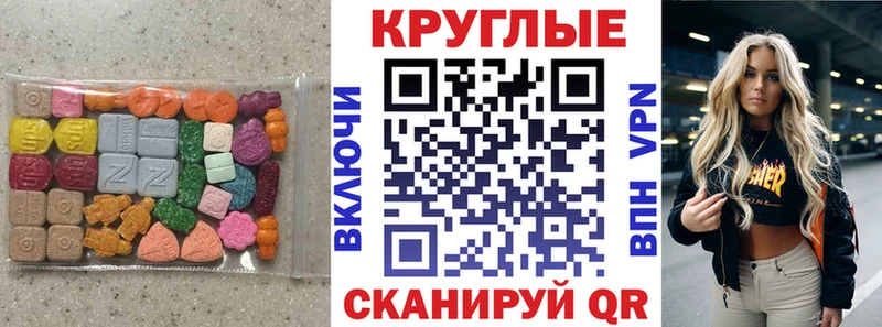 Ecstasy Cube  сколько стоит  Мостовской 