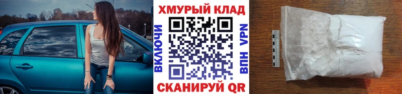 Героин VHQ  купить наркотик  Мостовской 