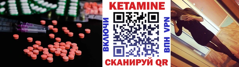 Кетамин VHQ Мостовской
