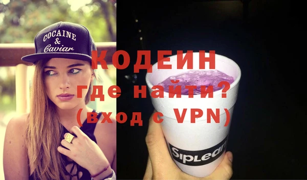 крисы Елизово