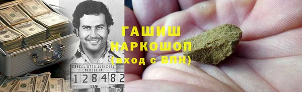 марихуана Алексин