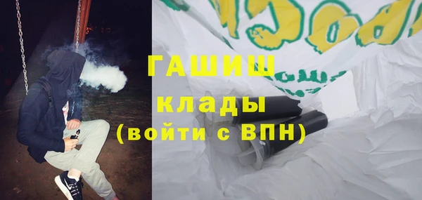 бошки Абдулино