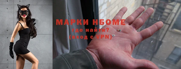 MDMA Premium VHQ Алзамай