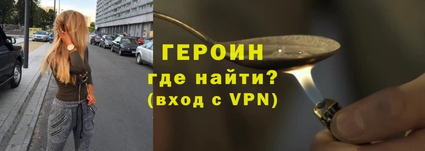 гидра Абаза
