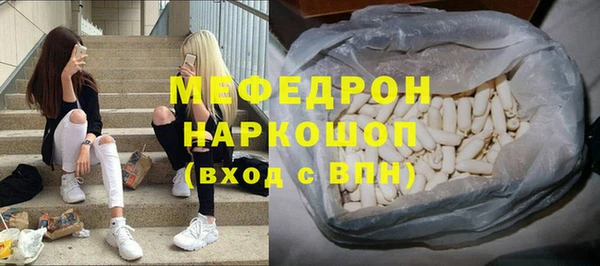 бошки Абдулино