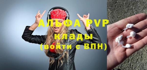 MDMA Premium VHQ Алзамай