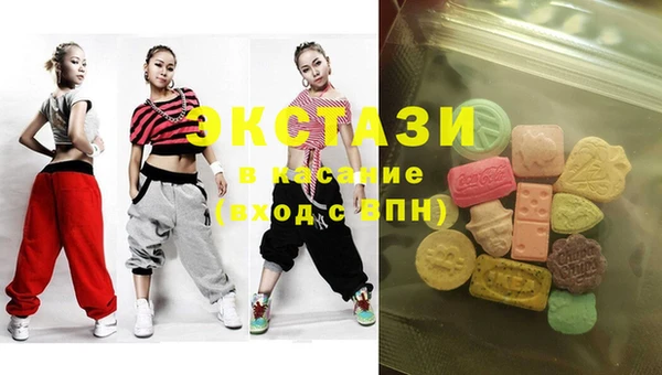 бошки Абдулино