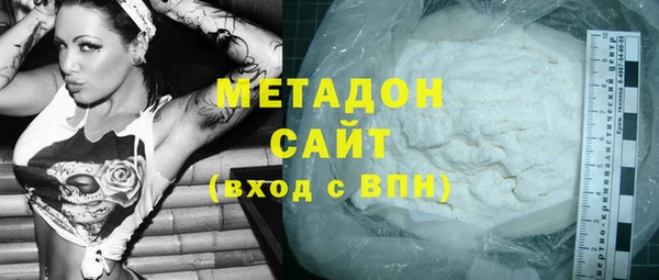 бошки Абдулино