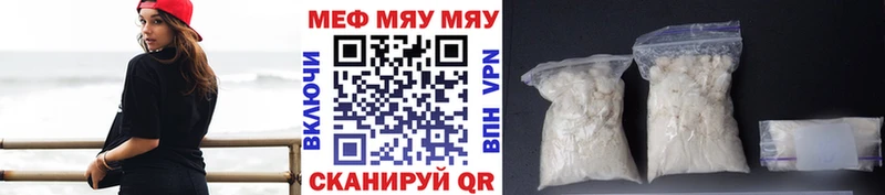 hydra рабочий сайт  Мостовской  МЕФ mephedrone 