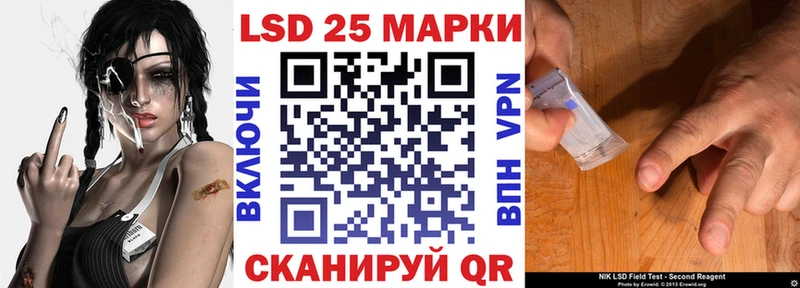 Наркотические марки 1,8мг  Мостовской 