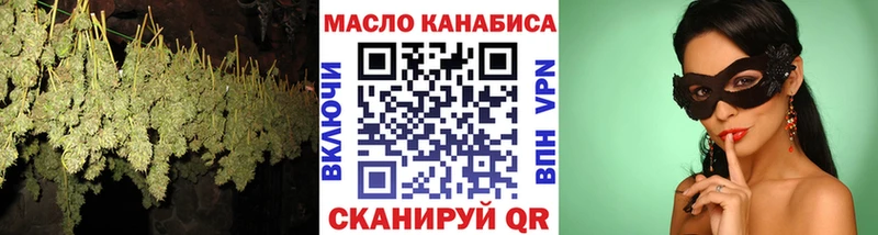 kraken ONION Мостовской Дистиллят ТГК гашишное масло